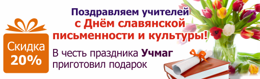 День филолога
